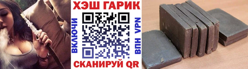 ГАШ Болхов