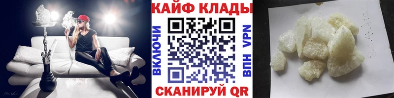 Где можно купить наркотики Болхов Бутират  СК  Меф мяу мяу  КОКАИН  Каннабис 