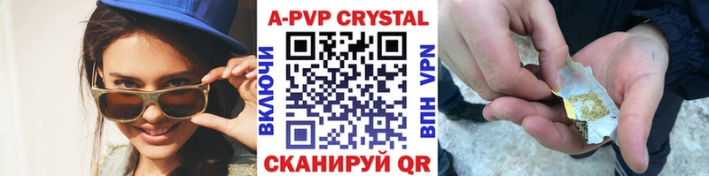 A PVP VHQ Болхов