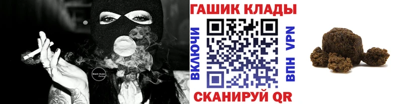 кракен tor  Болхов  ГАШИШ ice o lator 