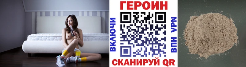 omg   даркнет какой сайт  Героин белый  Болхов 
