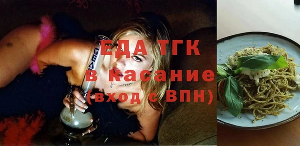 МДМА Верхнеуральск
