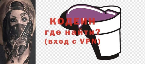 стафф Чегем
