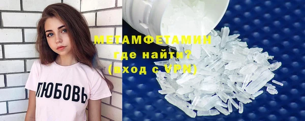 MDMA Верея