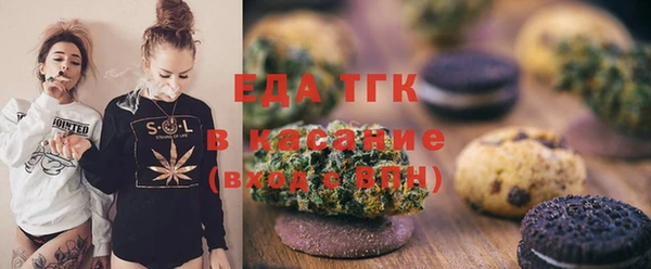 МДМА Верхнеуральск