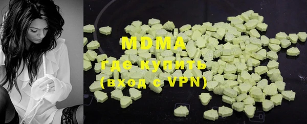 МДМА Верхнеуральск