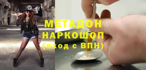 стафф Верхний Тагил