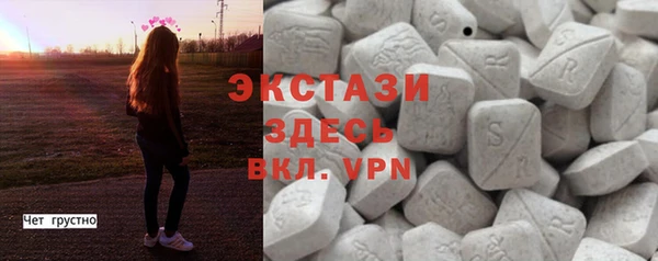стафф Верхний Тагил