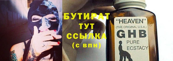 стафф Верхний Тагил