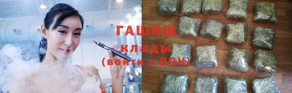 МДМА Верхнеуральск