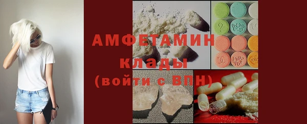 МДМА Верхнеуральск