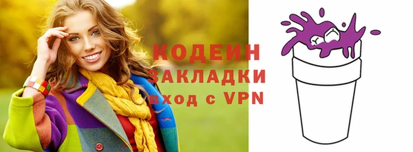 МДМА Верхнеуральск