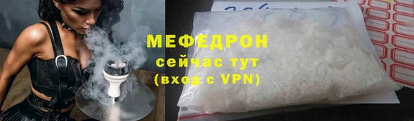 МДМА Верхнеуральск