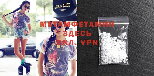 MDMA Верея