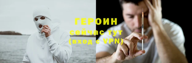 стафф Верхний Тагил