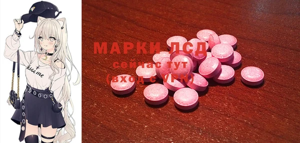 MDMA Верея