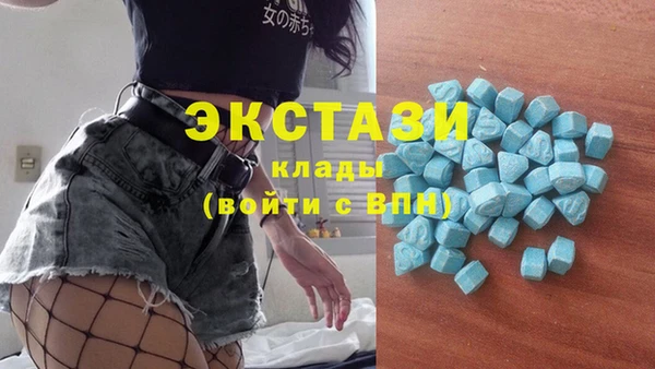 МДМА Верхнеуральск