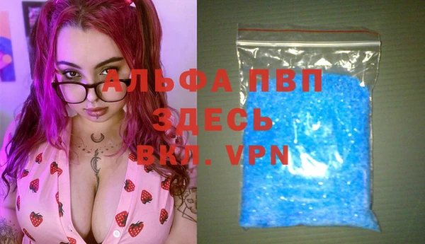 стафф Чердынь