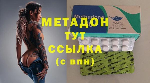 стафф Верхний Тагил
