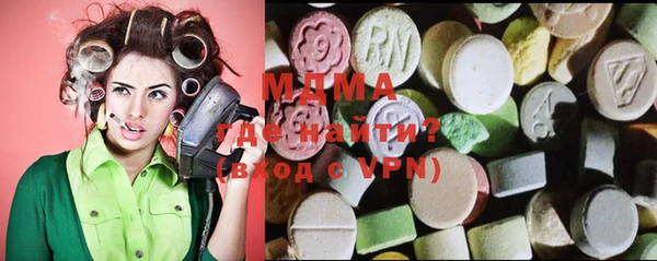 MDMA Верея
