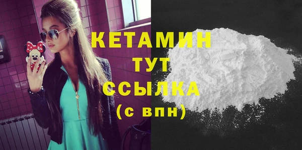 МДМА Верхнеуральск