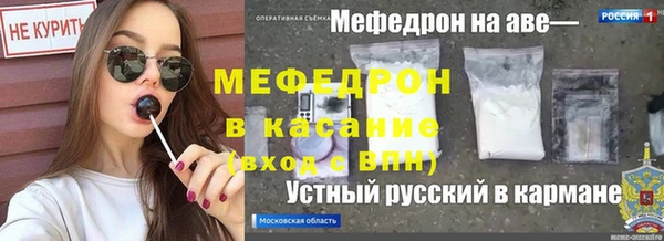 МДМА Верхнеуральск