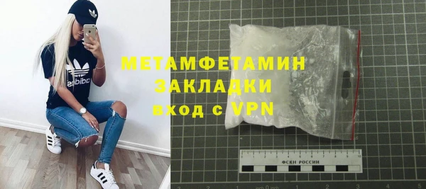 стафф Верхний Тагил