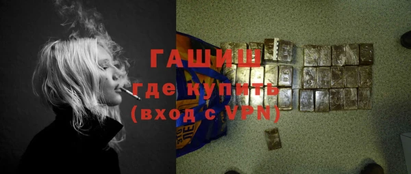 стафф Верхний Тагил