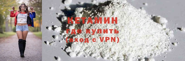 стафф Верхний Тагил