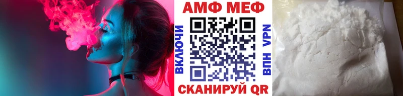 МЕГА маркетплейс  Болхов  Метамфетамин кристалл  наркотики 