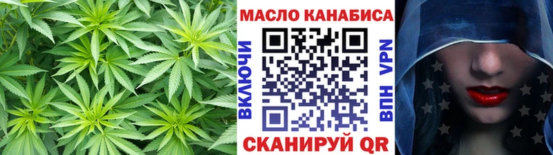 ОМГ ОМГ рабочий сайт  Болхов  Дистиллят ТГК жижа 
